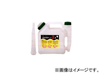 AZ/エーゼット 混合計量タンク 2L F050 JAN：4960833050916 入数：12個 7,040円