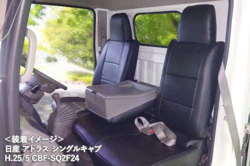 アズール/Azur フロントシートカバー AZ02R10 三菱ふそう キャンターガッツ F24 標準キャブ 2013年01月〜の通販は