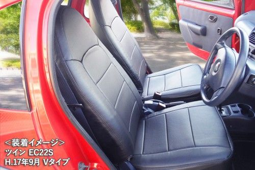 アズール/Azur フロントシートカバー スズキ ツイン EC22S 2003年01月〜2005年12月 AZ07R07