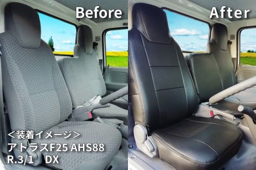 アズール/Azur フロントシートカバー イスズ エルフ NKR/NJR/NJS/NKS/NHS 標準キャブ 2007年01月〜 AZ10R10