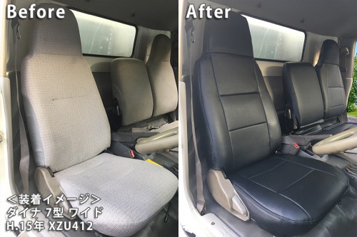 アズール/Azur フロントシートカバー トヨタ カムロード TRY23＃/KDY23＃/KDT28＃ ワイドキャブ 1999年05月〜2011年06月 AZ11R04の通販は