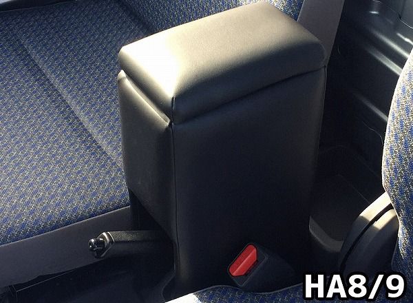 アズール/Azur アームレストコンソールBOX ホンダ アクティトラック HA8/HA9 2009年12月〜 AZCB10の通販は