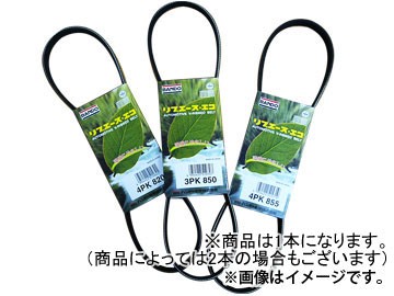 BANDO バンドー化学 クーラー用 ベルト RAF3390 ヒノ レンジャー GC7JDWA バンドー製 ベルト 交換用 メンテナンス