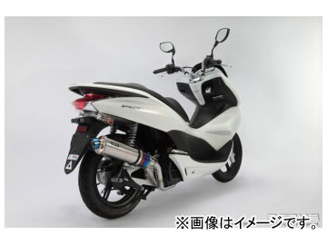 2輪 ビームス R-EVO SP チタンサイレンサー G139-53-007 JAN