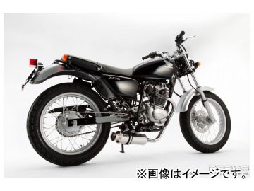 2輪 ビームス SS300ソニック B130-07-000 JAN：4582285330189 ホンダ CB223 JBK-MC40