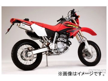 2輪 ビームス SS300ソニック S/O B112-07-004 JAN：4582285321439 ホンダ XR250 BA-MD30