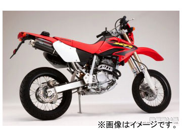 2輪 ビームス SS300カーボン S/O B112-08-004 JAN：4582285321460 ホンダ XR250 BA-MD30の通販は 30,968円