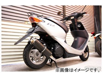 2輪 ビームス SS300カーボン B120-08-000 JAN：4582285321552 ホンダ スマートディオ BA-AF56/57