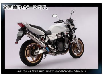2輪 ビームス BMS-R チタンフルエキ R-EVO チタン ポリッシュ JMCA TYPE D105-53-T2J JAN：4582285332992 φ100 ホンダ CB1300 SF/SB BC-SC54の通販は