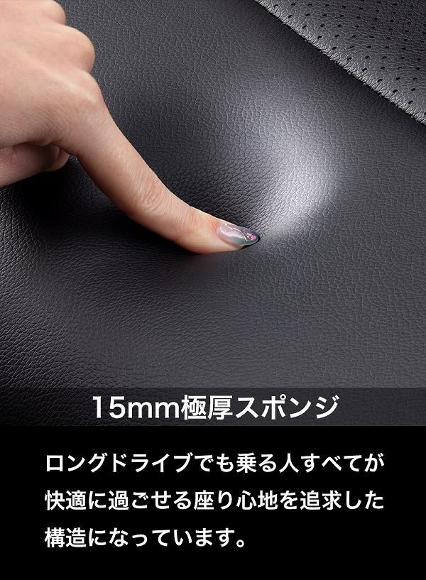 ベレッツァ アージオ シートカバー 日産 三菱 サクラ ekクロスEV B6AW