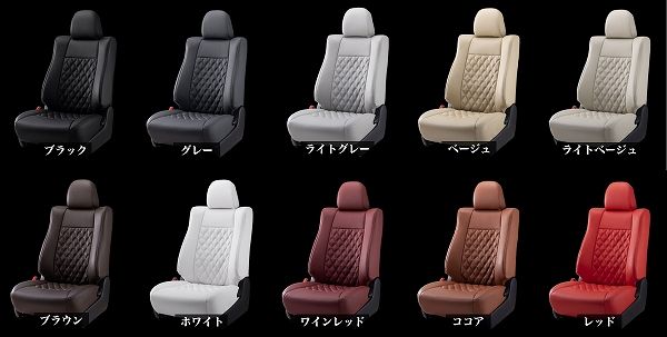 ベレッツァ ライフ JC1 JC2 シートカバー H006 Bellezza CASUAL カジュアル