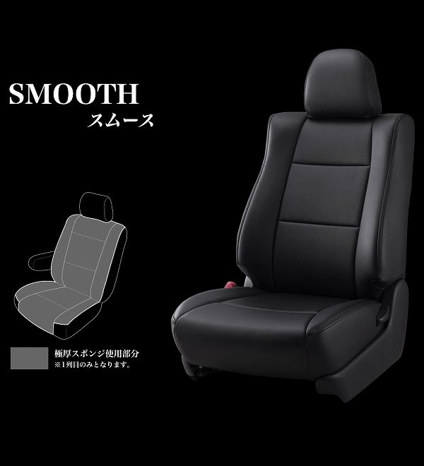 ベレッツァ ベーシックα シートカバー デリカ D：5 CV1W CV2W CV5W CV2W CV5W 運転席手動シート Bellezza&frasl;ベレッツァ シートカバー デリカ D:5 CV4W &frasl; CV5W 2008&frasl;1