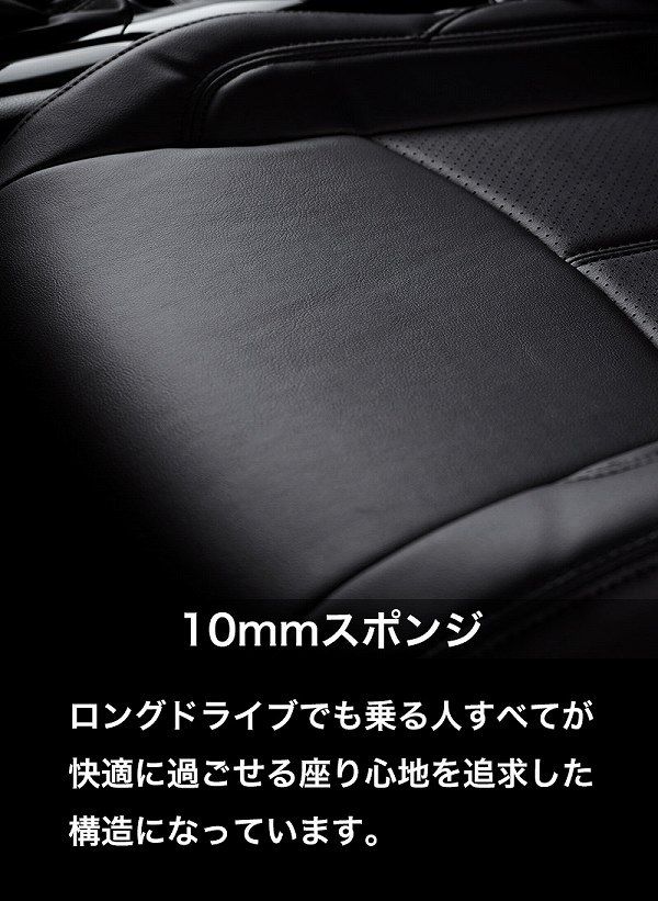 ベレッツァ アクシス シートカバー トヨタ ヴォクシー ノア ZRR70