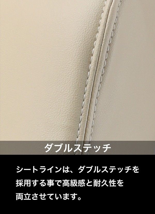 ベレッツァ アクシス シートカバー トヨタ ハイエースワゴン TRH214 TRH219 2004年08月〜2012年05月 ベースカラー T211_6