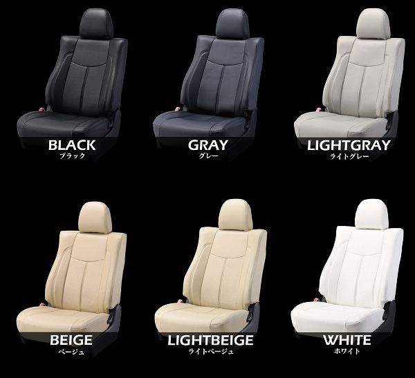ベレッツァ アクシス シートカバー スズキ ジムニーノマド JC74W 2025
