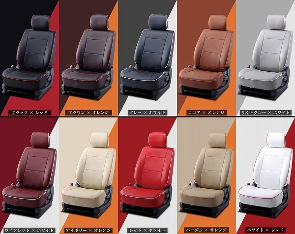 ベレッツァ ベーシックα シートカバー スバル フォレスター SJ5 SJG