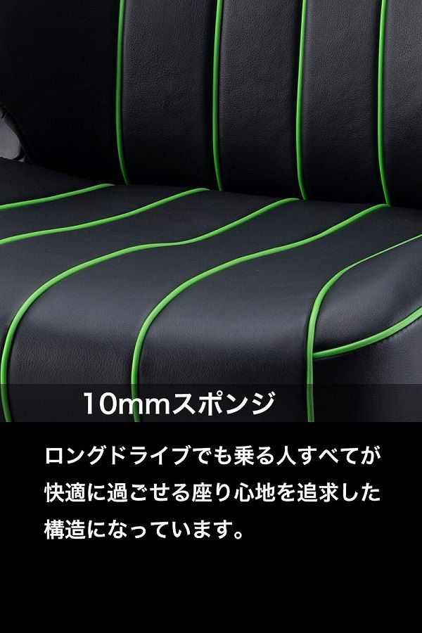ベレッツァ ベーシックαライン シートカバー ダイハツ タント L350S L360S 2003年11月〜2007年12月 選べる19ステッチカラー 選べる10カラー D720_4