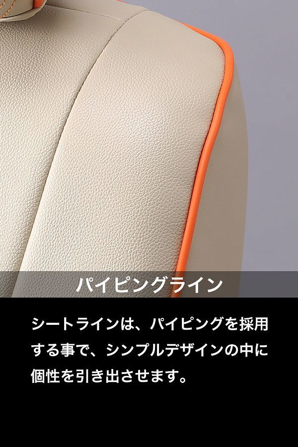 ベレッツァ ワイルドステッチα シートカバー トヨタ ハイエースワゴン TRH224 TRH229 2004年08月〜2012年05月 選べる19パイピングカラー 選べる10カラー T209