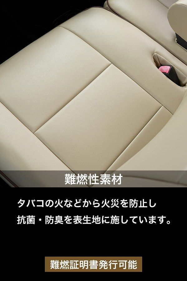 ベレッツァ ベーシックαライン シートカバー ダイハツ タント L350S L360S 2003年11月〜2007年12月 選べる19ステッチカラー 選べる10カラー D720_7