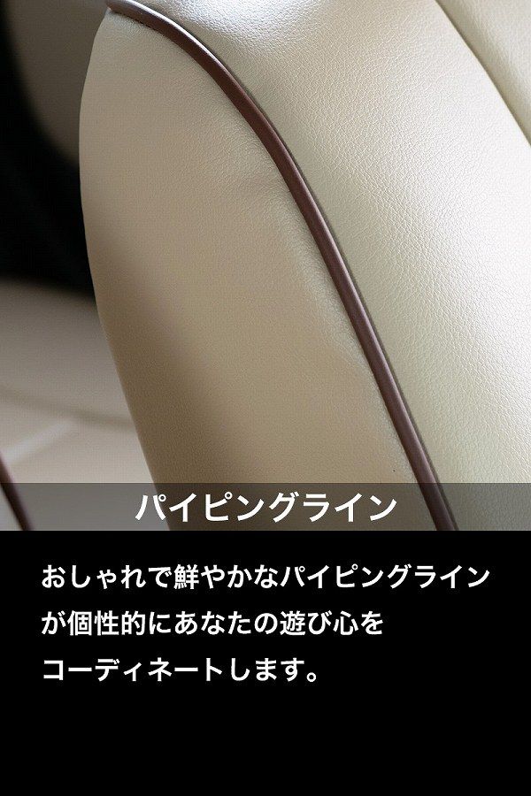 ベレッツァ ベーシックαライン シートカバー ダイハツ タント L350S L360S 2003年11月〜2007年12月 選べる19ステッチカラー 選べる10カラー D720_8