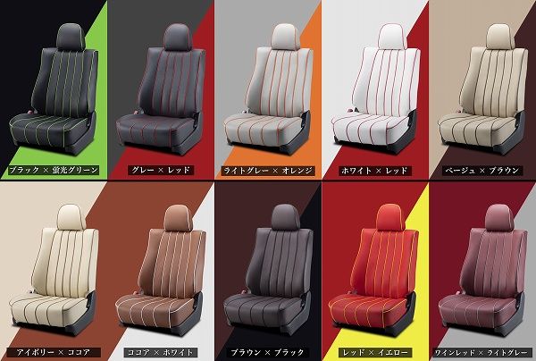 ベレッツァ ベーシックαライン シートカバー ダイハツ タント L350S L360S 2003年11月〜2007年12月 選べる19ステッチカラー 選べる10カラー D720_1