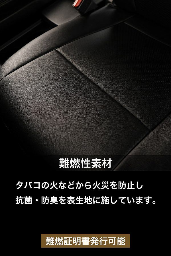 ベレッツァ カジュアル シートカバー ダイハツ タント タントカスタム LA650S LA660S 2019年07月〜2020年11月 ベースカラー D856_4