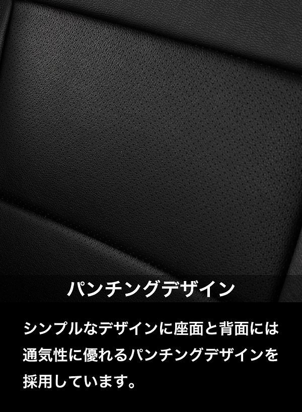 ベレッツァ カジュアル シートカバー ダイハツ タント タントカスタム LA650S LA660S 2019年07月〜2020年11月 ベースカラー D856_5
