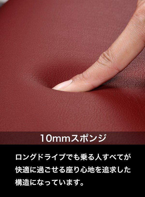 ベレッツァ カジュアルG シートカバー ホンダ ステップワゴン RF1 RF2 1996年05月〜2001年03月 ベースカラー H026