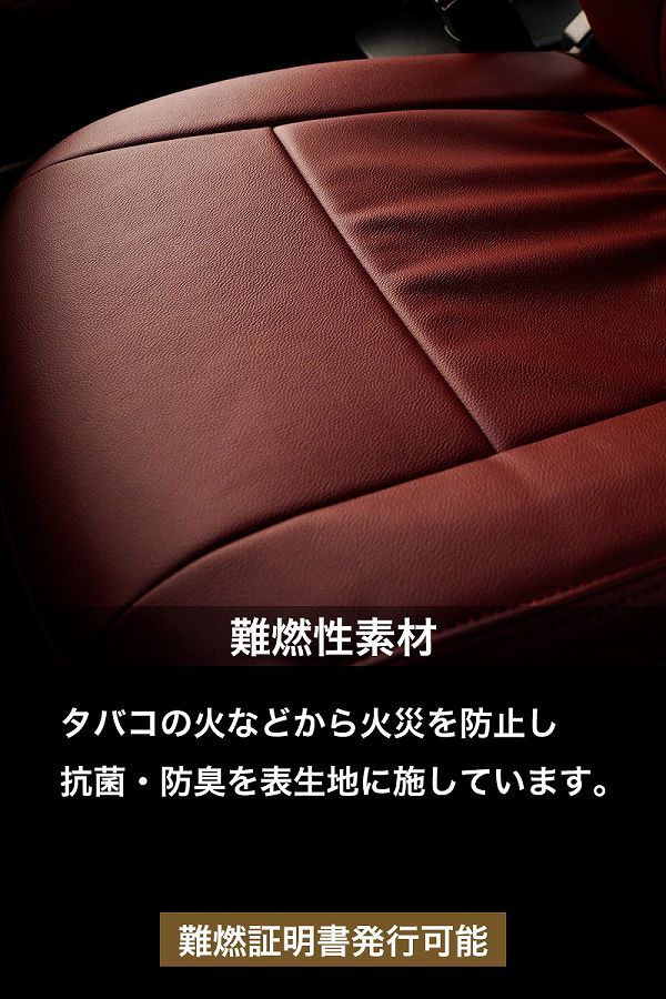 ベレッツァ カジュアルG シートカバー ホンダ オデッセイ RA1 RA2 RA3