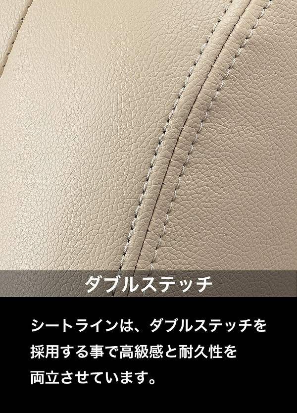ベレッツァ カジュアルG シートカバー ホンダ ステップワゴン RF1 RF2 1996年05月〜2001年03月 ベースカラー H026