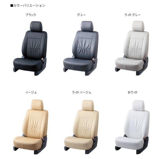 お得超特価ベレッツァ カジュアルG シートカバー MPV LY3P H18/1～H20/1 23T マツダ用