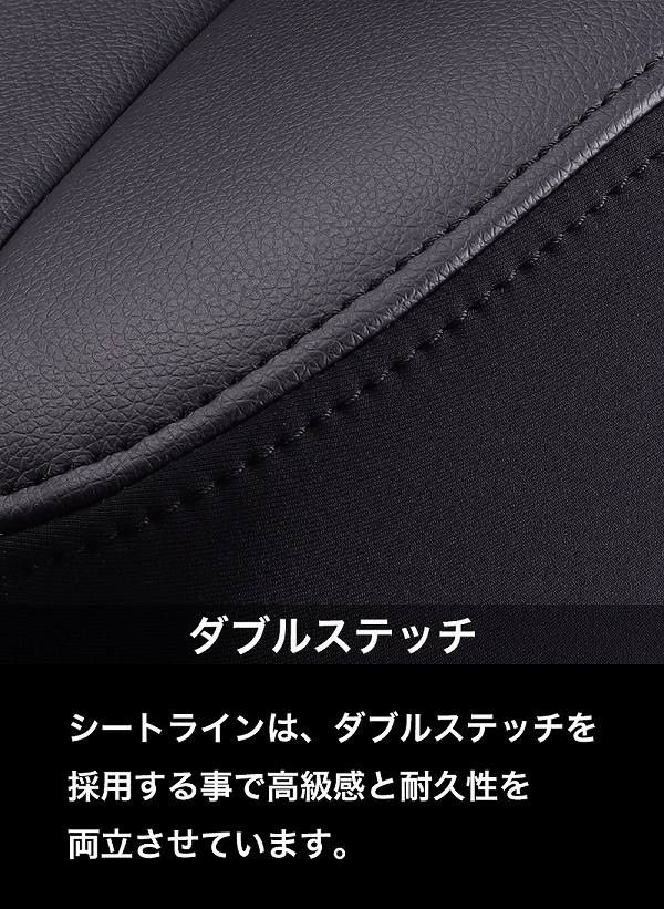 ベレッツァ イージーフィット シートカバー ホンダ オデッセイ RA5 1994年10月〜1999年11月 H034