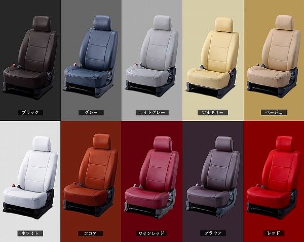 ベレッツァ シートカバー ナチュラル トヨタ エスティマエミーナ/エスティマルシーダ TCR＃G/CXR＃G 選べる10カラー T203 ベレッツァ アージオシートカバー トヨタ エスティマ