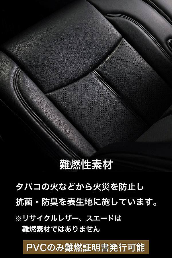 ベレッツァ シートカバー ナチュラル トヨタ アルファードハイブリッド/ヴェルファイアハイブリッド AYH30W 選べる10カラー T356 ベレッツァ シートカバー ナチュラル トヨタ アルファード