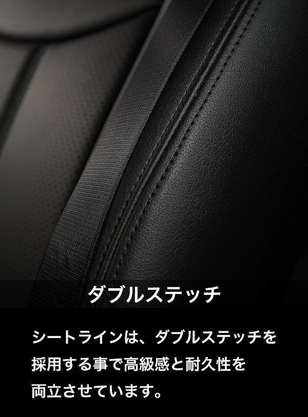 ベレッツァ プレミアム シートカバー トヨタ アルファード ヴェル