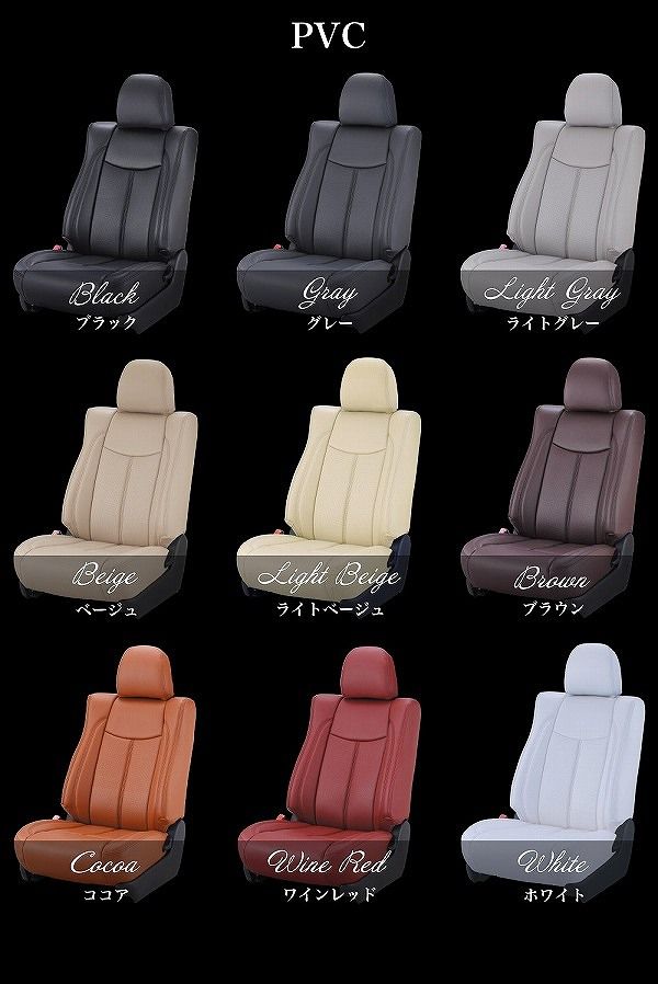 ベレッツァ シートカバー ナチュラル トヨタ アルファードハイブリッド/ヴェルファイアハイブリッド AYH30W 選べる10カラー T356 ベレッツァ シートカバー ナチュラル トヨタ アルファード