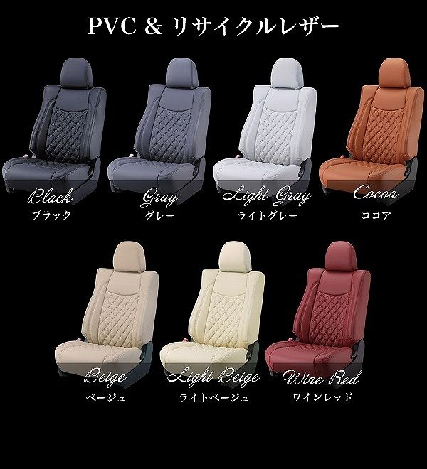 ベレッツァ プレミアム シートカバー トヨタ ハイエースバン レジアス