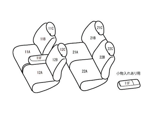 ベレッツァ アブソルート シートカバー マツダ フレア MJ34S/MJ44S 2012年08月〜2017年02月 S609-C