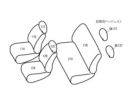 ベレッツァ アブソルート シートカバー マツダ キャロルエコ HB35S 2012年11月〜2013年02月 S646-D