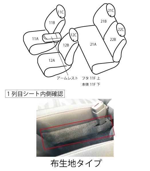 ベレッツァ カジュアルG シートカバー ダイハツ タフト LA900S LA910S 2020年06月〜2021年01月 ベースカラー D7002_8