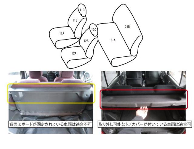 ベレッツァ ヴィンテージデニム シートカバー ダイハツ ミラジーノ L700S L710S 1999年03月〜2004年11月 ライン 選べる7カラー 選べる2生地カラー D762_9