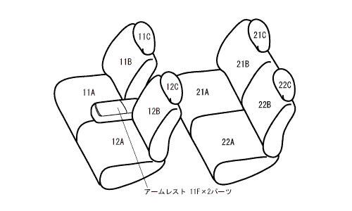 ベレッツァ カジュアル シートカバー トヨタ ダイハツ ピクシスジョイC ピクシスジョイF キャストアクティバ キャストスタイル 250/260系 ベースカラー D766_8