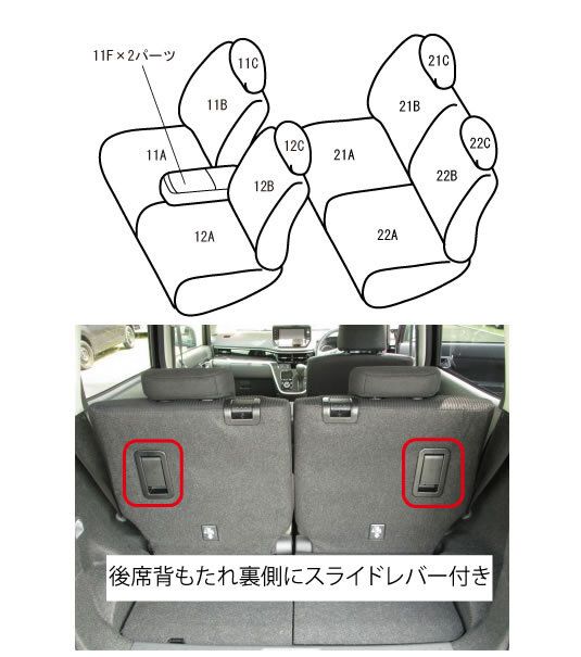 ベレッツァ セレクション シートカバー スバル ダイハツ ステラ ステラカスタム ムーヴ ムーヴカスタム LA150F/LA160F LA150S/LA160S 選べる6カラー D796_9