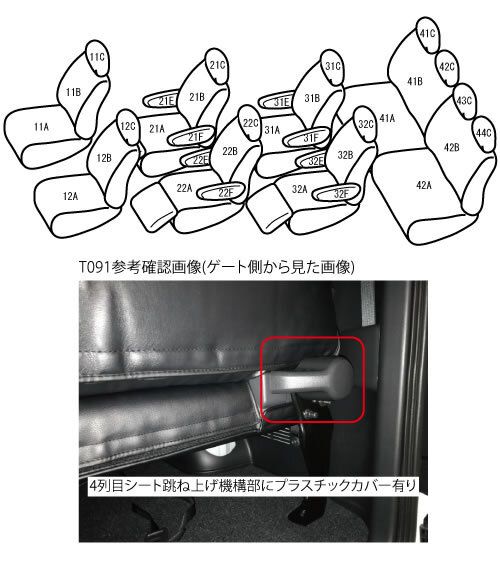 ベレッツァ プレミアム シートカバー トヨタ ハイエースワゴン TRH214 TRH219 TRH224 TRH229 ダイヤブロック PVC＆スエードタイプ 選べる6カラー T091_7