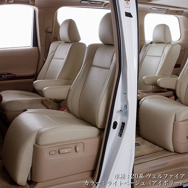 デリカD:5 シートカバー CV1W / CV2W / CV4W / CV5W ベレッツァ ベーシック アルファ α 3列シート車 MI781 シート 内装 CV1W デリカD5 後期 7人乗り 運転席パワーシート レトロキャメル