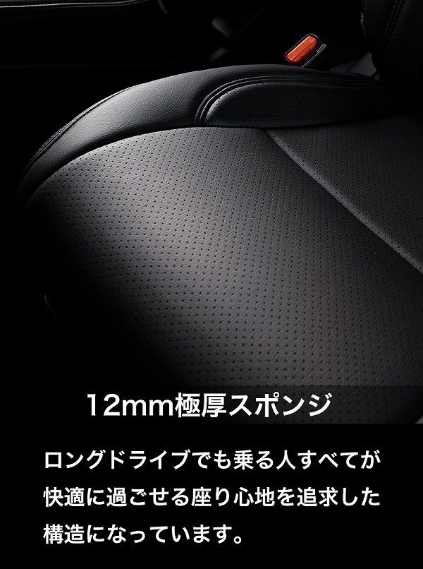ベレッツァ セレクション シートカバー トヨタ シエンタ シエンタ ハイブリッド MXPC10G MXPL10G/MXPL15G 2022年09月〜 選べる6カラー T2036