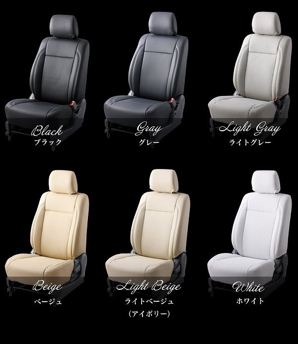 ベレッツァ セレクション シートカバー トヨタ ハイエースバン