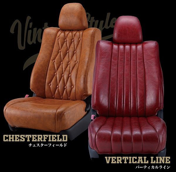 ベレッツァ ヴィンテージスタイル シートカバー ホンダ CR-V RE3 RE4