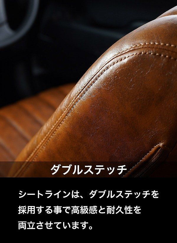 ベレッツァ ヴィンテージスタイル シートカバー トヨタ ハリアー