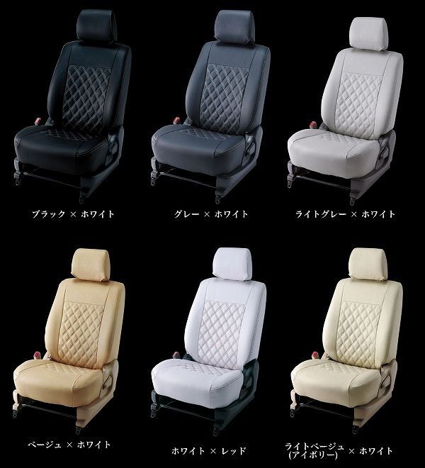 ベレッツァ ワイルドステッチ シートカバー トヨタ スバル ダイハツ ピクシスバン サンバーバン ハイゼットカーゴ 321系 331系 ベースカラー D7006